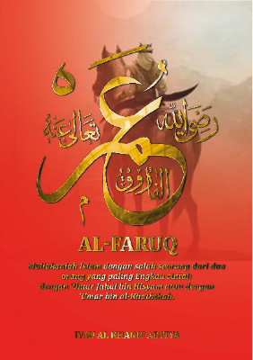 Al-faruq