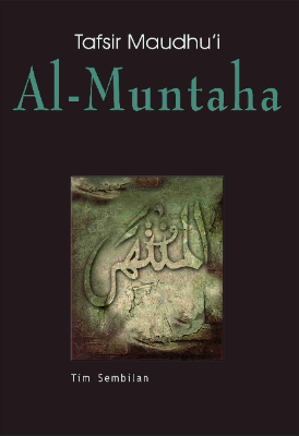 Tafsir Maudlu&#039;i al Muntaha