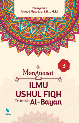 Menguasai Ilmu Ushul Fiqh  Terjemah Al-Bayan