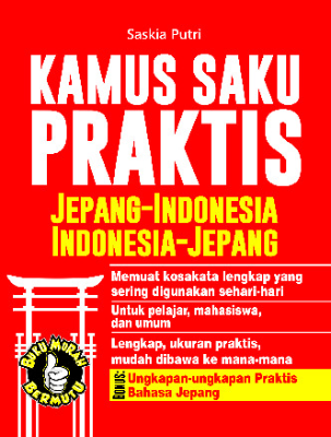 Kamus Saku Praktis Jepang-Indonesia, Indonesia-Jepang
