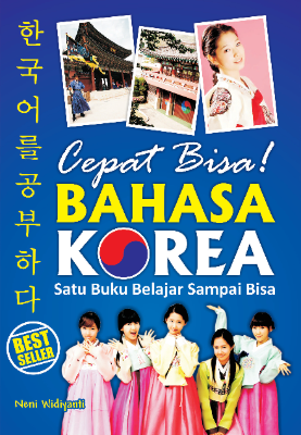 Cepat Bisa! Bahasa Korea