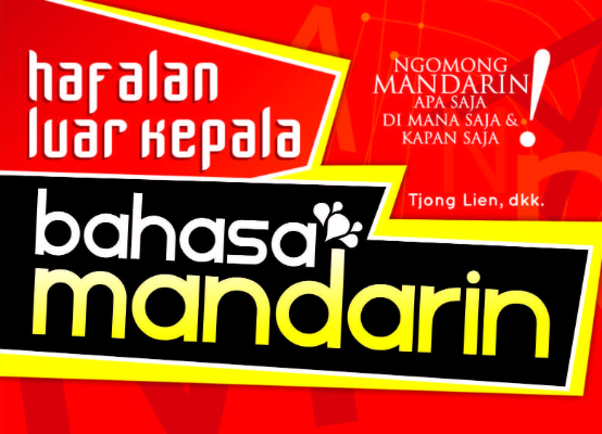 Hafalan Luar Kepala Bahasa Mandarin