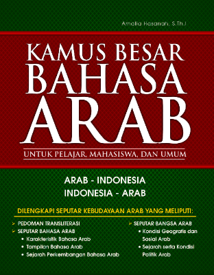 Kamus Besar Bahasa Arab