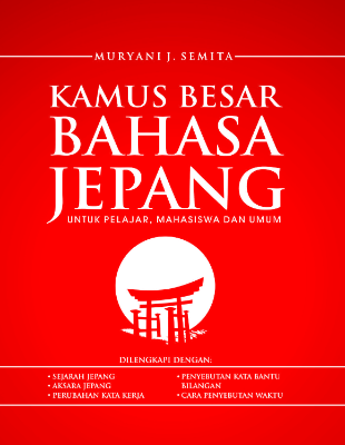 Kamus Besar Bahasa Jepang