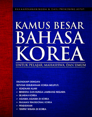 Kamus Besar Bahasa Korea