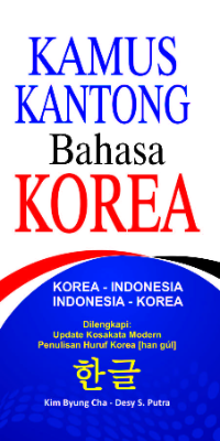 Kamus Kantong Bahasa Korea