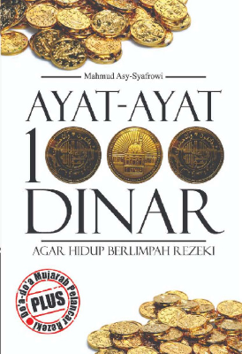 Ayat-ayat 1000 Dinar