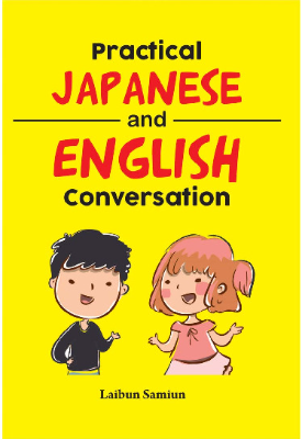 Practical Japanese and English Conversation
