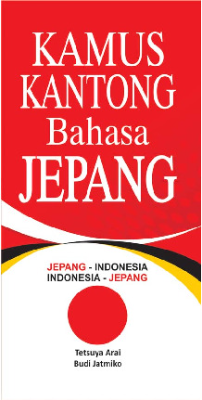Kamus Kantong Bahasa Jepang