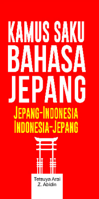 Kamus Saku Jepang
