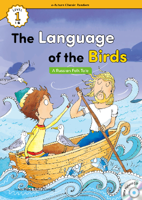 The Language of the Birds