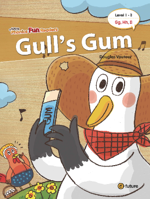 Gull Gum