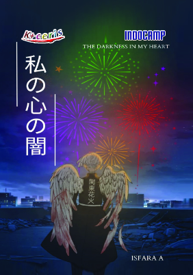 Watashi no kokoro no yami: The Darkness In My Heart