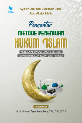 PENGANTAR  METODE PENEMUAN HUKUM ISLAM Mengenal Dasar-Dasar Metode Istinbath Hukum Islam Bagi Pemula