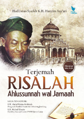 Terjemah Risalah Ahlusunnah Wal Jamaah