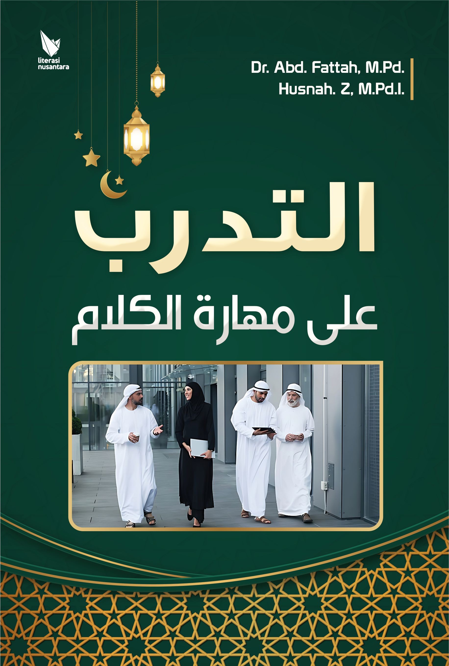 KALAM AL MAHAROH ALAA TADRIB AT